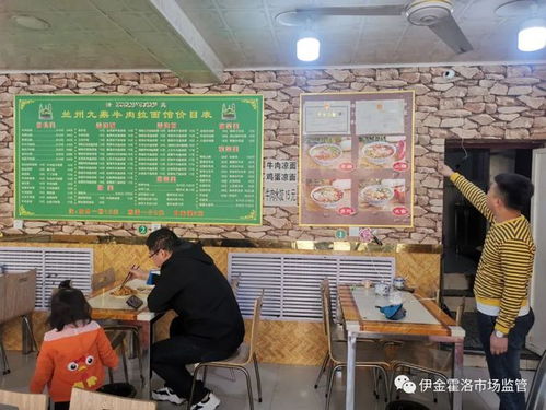 加强清真食品监管 助力民族进步团结餐饮服务