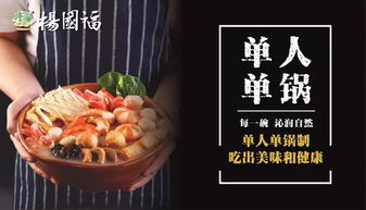 下周餐饮投资加盟盛宴 China Food横扫魔都，机遇无限